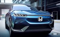 「新型「ホンダ ヴェゼル」はEVコンセプト Honda SUV e:conceptにソックリ!?」の14枚目の画像ギャラリーへのリンク