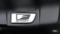新しいV8パフォーマンスモデル登場か!?レクサス「F」カーボン製エンジンカバーを公開！ - Lexus-F-Sport-Teaser-1