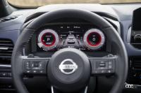 「e-POWER」＆可変圧縮比エンジン「VCターボ」を組み合わせる、新型キャシュカイが登場 - All-new Nissan Qashqai
