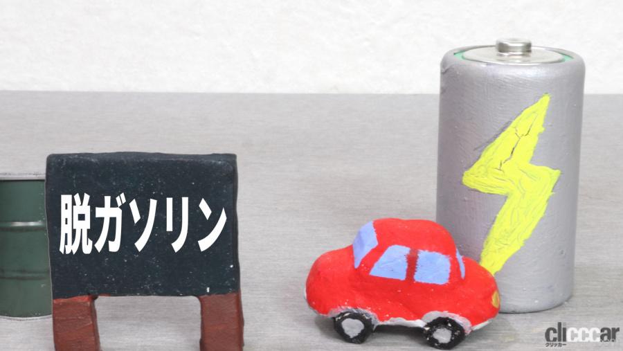 コロナ禍でevを買いたい人が世界で減少 日本やアメリカ 中国など6か国でユーザーの6割近くがガソリン車やディーゼル車を検討 Clicccar Com