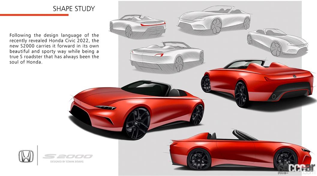 ホンダs00後継モデルの最新予想cgを入手 タイプrにも期待 Clicccar Com