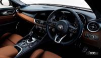 アルファ ロメオ・ジュリアに619万円の限定車「2.0ターボ・ヴェローチェ・ヴィスコンティ・エディション」を設定 - Alfa Romeo_GIULIA_202100303_2
