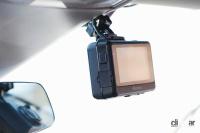 「あおり運転対策・駐車監視にも！通信機能付きドライブレコーダー ドコモDDR01が「運転する人」と「待つ人」を安心で繋ぐ!!」の19枚目の画像ギャラリーへのリンク
