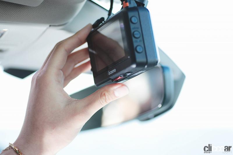 「あおり運転対策・駐車監視にも！通信機能付きドライブレコーダー ドコモDDR01が「運転する人」と「待つ人」を安心で繋ぐ!!」の13枚目の画像