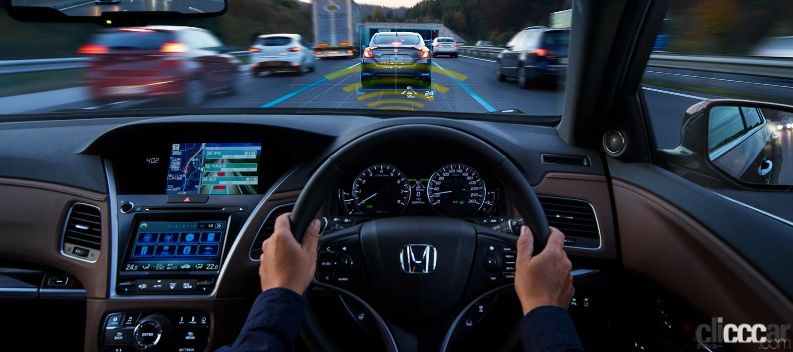 清水和夫が解説するホンダ レジェンド 自動運転レベル3のすべて レベル2といったいどこが違うの Webセミナー付き Clicccar Com