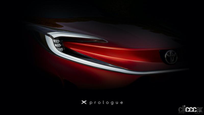 「トヨタ「Xプロローグ」発表を予告！ ゼロ・エミッションとなる次世代EVコンパクトSUVか？」の4枚目の画像
