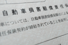 自賠責保険料が4月から2年連続の値下げ 普通車は新車購入時の37か月契約で2万7770円に Clicccar Com