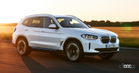 「BMW iX3改良型に「Mスポーツ」が来る！　デザインを大予想」の3枚目の画像ギャラリーへのリンク