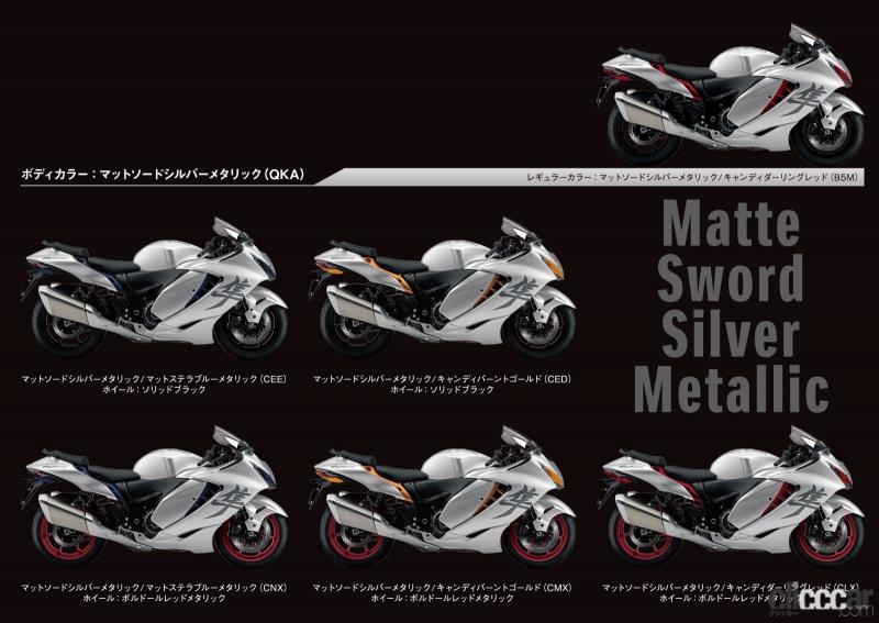 「スズキの「市販最速バイク」がいよいよ日本へ！　新型「ハヤブサ」は欧州と同スペックで4月7日発売」の8枚目の画像