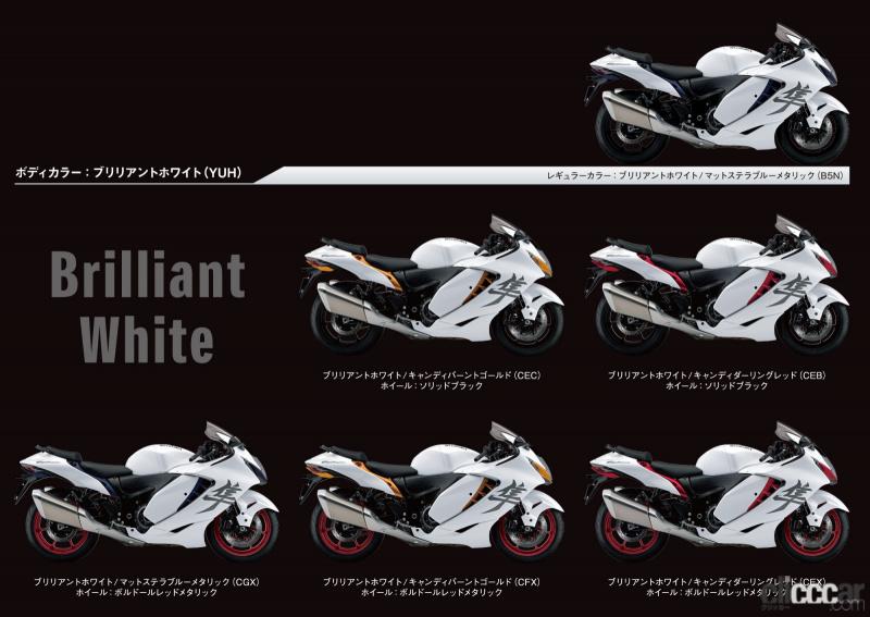 「スズキの「市販最速バイク」がいよいよ日本へ！　新型「ハヤブサ」は欧州と同スペックで4月7日発売」の9枚目の画像