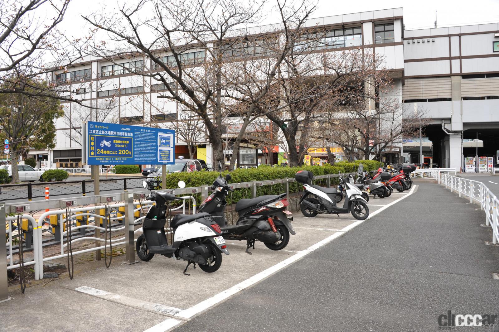 バイク 自転車 駐輪場