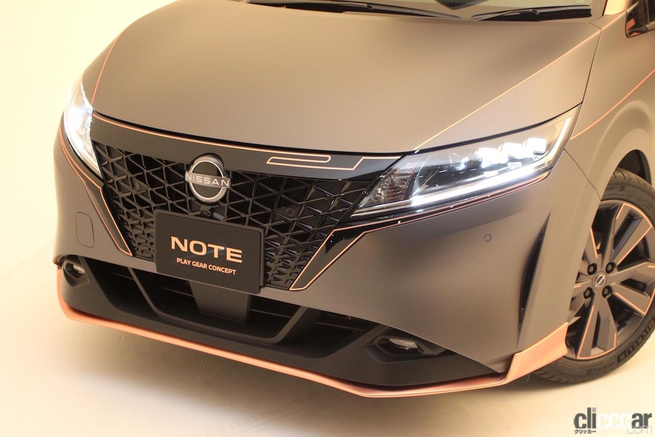 日産「NOTE PLAY GEAR CONCEPT」は、純正アクセサリーパーツも活用したエクステリアが魅力【バーチャルオートサロン2021 ...