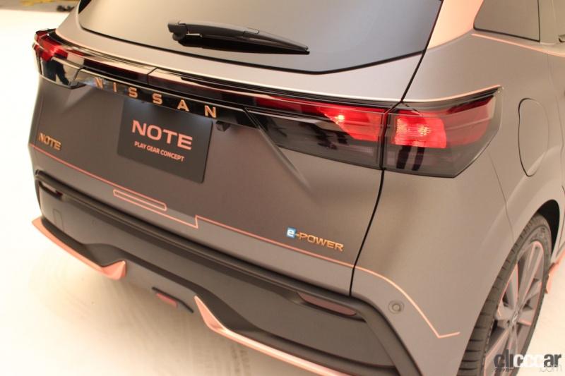 NISSAN_NOTE PLAY GEAR CONCEPT_20210323_6 画像|日産「NOTE PLAY GEAR CONCEPT」は ...