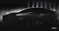 「レクサス新型EV、3月30日初公開へ！　ハイライディング・ファストバックか!?」の2枚目の画像ギャラリーへのリンク