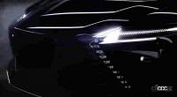 レクサスがコンセプトEV「LF-Z」を公開！  クーペルックに大型シャークフィンを装備 - Lexus_Concept