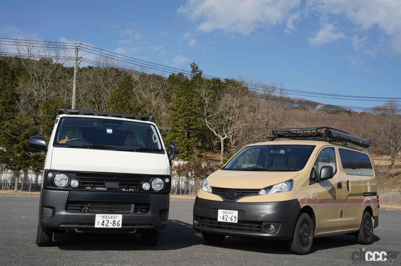 オートバックスが手掛ける、ほっこり系バンがさらにお洒落感アップ 【東京オートサロン2021】