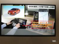 「清水和夫が解説！日本が進める「自動運転の今」はどんな技術で、どう使うのか？【SIP第2期 自動運転 中間成果発表会】」の13枚目の画像ギャラリーへのリンク