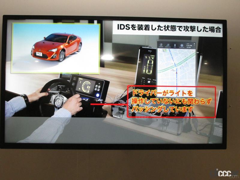 「清水和夫が解説！日本が進める「自動運転の今」はどんな技術で、どう使うのか？【SIP第2期 自動運転 中間成果発表会】」の13枚目の画像