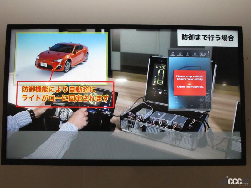 「清水和夫が解説！日本が進める「自動運転の今」はどんな技術で、どう使うのか？【SIP第2期 自動運転 中間成果発表会】」の14枚目の画像