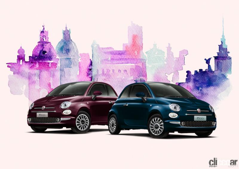 「上質をテーマに掲げた限定車「Fiat 500 エレガンツァ」が220万円で登場」の1枚目の画像