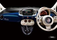 上質をテーマに掲げた限定車「Fiat 500 エレガンツァ」が220万円で登場 - 500_Dolcevita_Press