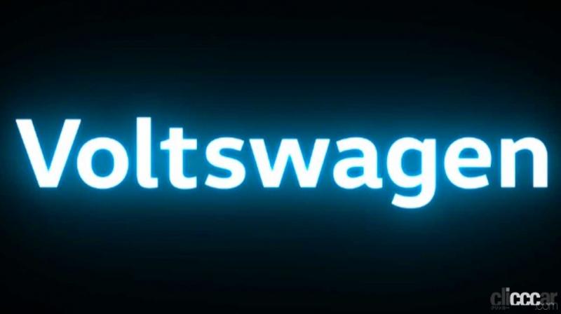 「エイプリルフール!?…VWは「Voltswage(ボルツワーゲン)」の新社名に？」の8枚目の画像