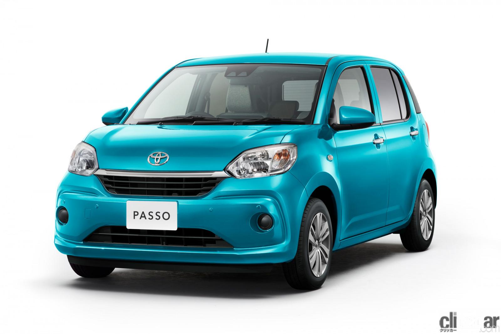 抜群の取り回しの良さを誇るトヨタ パッソが 一部改良で スマートアシスト を全車標準化 Clicccar Com 抜群の取り回しの良さを誇るトヨタ パッソが 一部改良で スマートアシスト を全車標準化 Clicccar Com