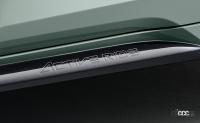 アウトドアで映えるトヨタ・カローラ ツーリングの特別仕様車・ACTIVE RIDEが500台限定で登場 - TOYOTA_COROLLATOURING_20210402_11
