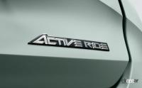 「アウトドアで映えるトヨタ・カローラ ツーリングの特別仕様車・ACTIVE RIDEが500台限定で登場」の4枚目の画像ギャラリーへのリンク