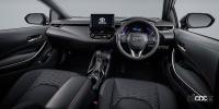 「アウトドアで映えるトヨタ・カローラ ツーリングの特別仕様車・ACTIVE RIDEが500台限定で登場」の6枚目の画像ギャラリーへのリンク