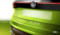 VWのSUV攻勢がすごい！　今夏、新型クーペSUV「Taigo」発表へ - 2021-vw-taigo-small-crossover-coupe-europe-3