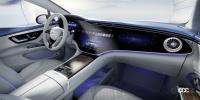 4月15日デビュー！　メルセデス・ベンツのフラッグシップEVセダン「EQS」市販型をプレビュー - 2022-Mercedes-EQS-EV-Sedan-Interior-24