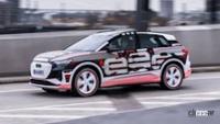 アウディ新型電動SUV「Q4 e-tron」、スポーツバックと同時公開へ！ - audi-q4-e-tron-prototype-exterior