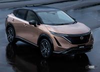 新EV時代到来！　日産・アリア、6月発売へ開発順調【動画】 - Nissan-Ariya-2021-1280-01