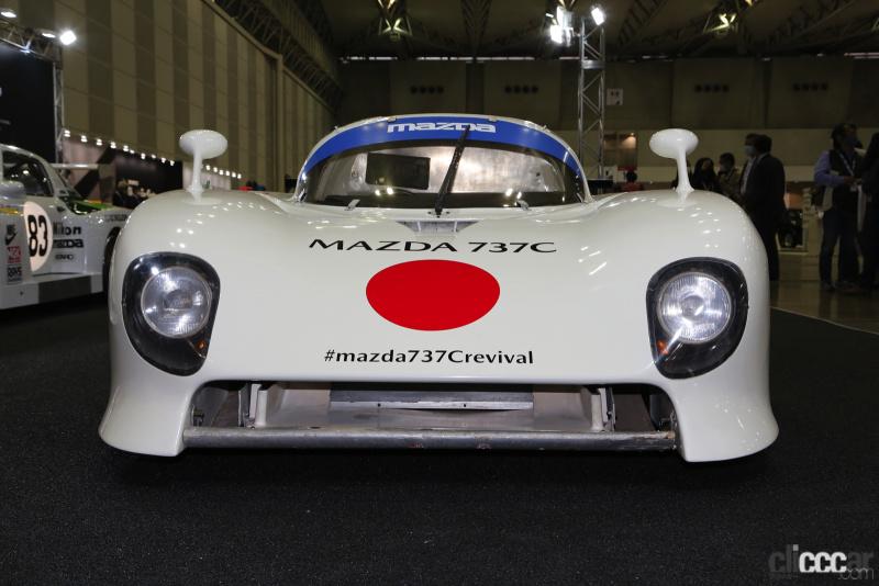 「30年前の感動をもう一度！ル・マン24時間レースを日本車で初制覇したマツダのロータリーマシンが登場【オートモビルカウンシル2021】」の8枚目の画像