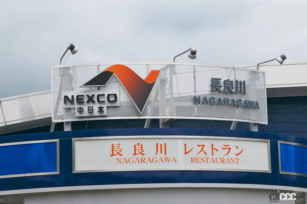 Sa Dogrun 001 画像 東海北陸自動車道 長良川sa 下り はドッグランの周りにも緑の芝生が広がる公園のような空間 全国高速道路saドッグラン探訪 Clicccar Com