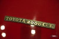 1億円のトヨタ「2000GT」や新車級の日産「R32GT-R」、激レアのスバル360「出目金」車も発見【オートモビルカウンシル2021】 - vintage_miyata_04