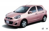 日産の9モデルも新たに認定。国土交通省による「先進安全技術の性能認定制度」とは？ - NISSAN_Safety_20210411_1