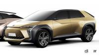 あのコンセプトモデルにそっくり!?　トヨタの「新型EV」公開目前！【上海モーターショー2021】 - TOYOTA_EV
