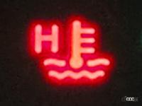 意外と知らない？　鮮やかに輝くメーターランプの警告灯、表示灯の意味 - 高水温警告灯