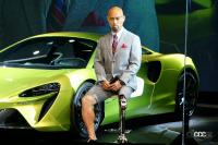 マクラーレン・アルトゥーラ