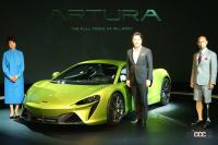 マクラーレン・アルトゥーラ