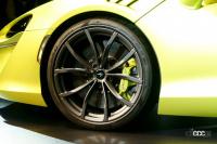 マクラーレン・アルトゥーラ