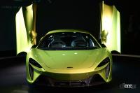 マクラーレン・アルトゥーラ