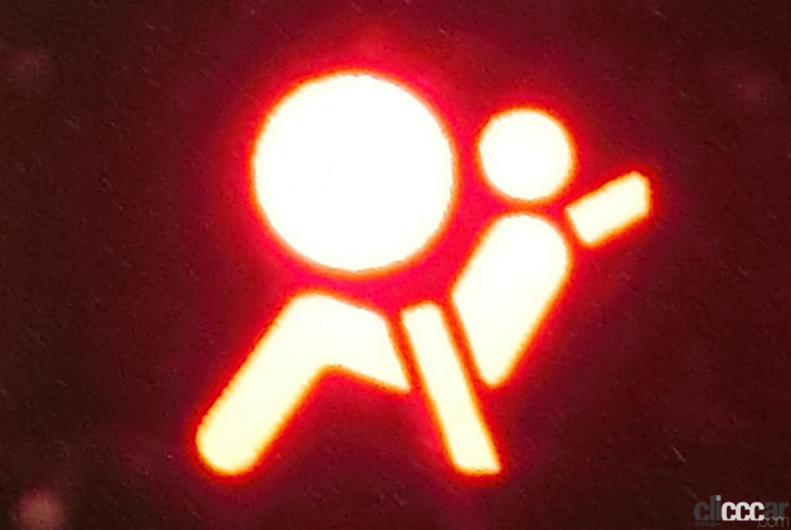 Srsエアバッグ警告灯 画像 意外と知らない 鮮やかに輝くメーターランプの警告灯 表示灯の意味 Clicccar Com