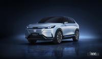 新型ヴェゼルのEV版!?　ホンダが「Honda SUV e:prototype」を世界初公開 - HONDA_Honda SUV e prototype_20210419_1
