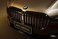 「このギラギラ感がたまらない！　BMW版マイバッハ（!?）「760Li シャイニング・シャドウ・スペシャルエディション」は4000万円超」の5枚目の画像ギャラリーへのリンク