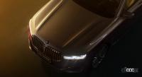 「このギラギラ感がたまらない！　BMW版マイバッハ（!?）「760Li シャイニング・シャドウ・スペシャルエディション」は4000万円超」の6枚目の画像ギャラリーへのリンク