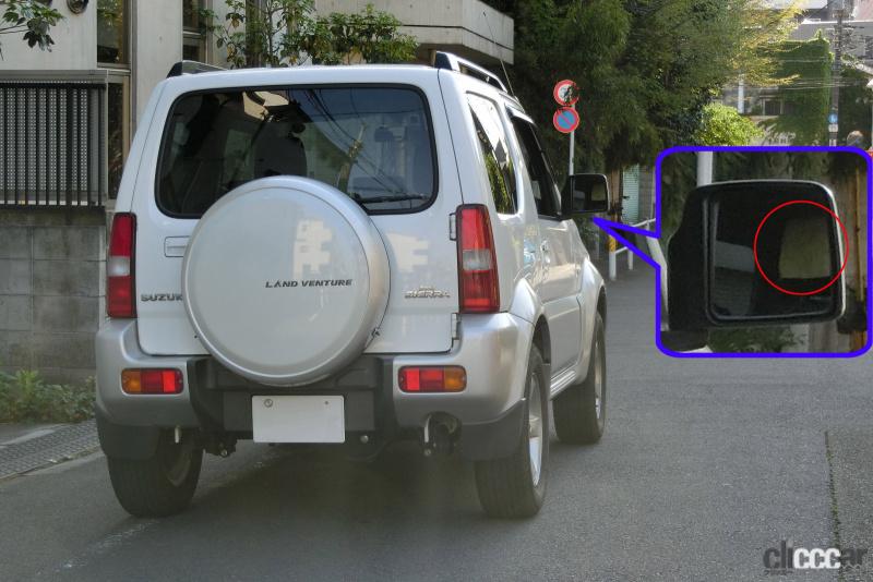 実験 意外と知らない 前のクルマのドアミラー角度が合っているかを知る方法とは Clicccar Com 実験 意外と知らない 前のクルマのドアミラー角度が合っているかを知る方法とは Clicccar Com