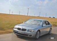 BMW hydrogen 7